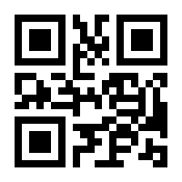 QR-Code zur Seite https://www.isbn.de/9783642972195