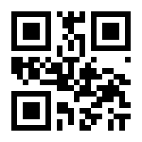 QR-Code zur Seite https://www.isbn.de/9783642973680
