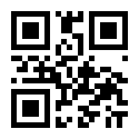 QR-Code zur Seite https://www.isbn.de/9783642973697