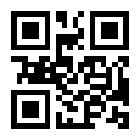 QR-Code zur Seite https://www.isbn.de/9783642974083