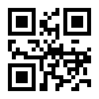 QR-Code zur Seite https://www.isbn.de/9783642974793