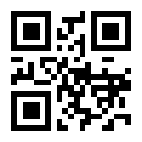QR-Code zur Seite https://www.isbn.de/9783642975080