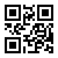 QR-Code zur Seite https://www.isbn.de/9783642975097