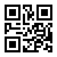 QR-Code zur Seite https://www.isbn.de/9783642975226