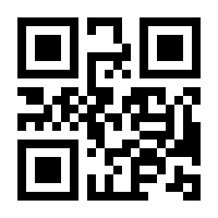 QR-Code zur Seite https://www.isbn.de/9783642975240