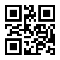 QR-Code zur Seite https://www.isbn.de/9783642975981