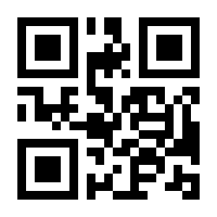 QR-Code zur Seite https://www.isbn.de/9783642976223