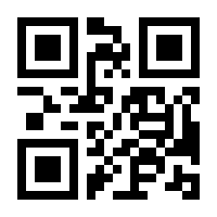 QR-Code zur Seite https://www.isbn.de/9783642979590