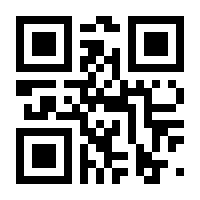 QR-Code zur Seite https://www.isbn.de/9783642979668
