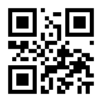 QR-Code zur Seite https://www.isbn.de/9783642979682