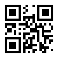 QR-Code zur Seite https://www.isbn.de/9783642980176