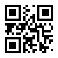 QR-Code zur Seite https://www.isbn.de/9783642980251