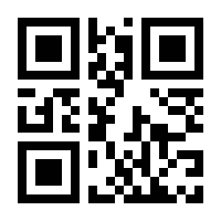 QR-Code zur Seite https://www.isbn.de/9783642980435