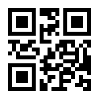 QR-Code zur Seite https://www.isbn.de/9783642980527