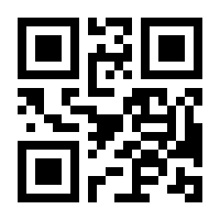 QR-Code zur Seite https://www.isbn.de/9783642980930