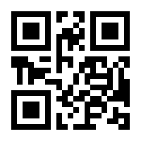 QR-Code zur Seite https://www.isbn.de/9783642981432