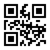 QR-Code zur Seite https://www.isbn.de/9783642986253