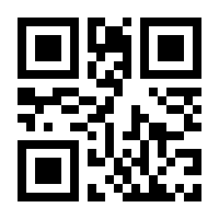 QR-Code zur Seite https://www.isbn.de/9783642991004