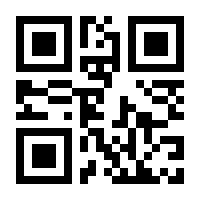 QR-Code zur Seite https://www.isbn.de/9783643148773