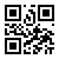 QR-Code zur Seite https://www.isbn.de/9783643501981