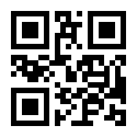 QR-Code zur Seite https://www.isbn.de/9783644002890