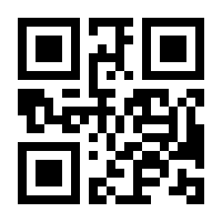 QR-Code zur Buchseite 9783644010130