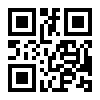 QR-Code zur Seite https://www.isbn.de/9783644011496