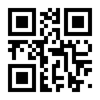 QR-Code zur Seite https://www.isbn.de/9783644012011