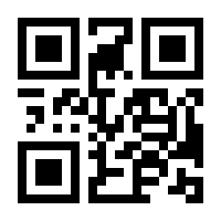 QR-Code zur Seite https://www.isbn.de/9783644020153