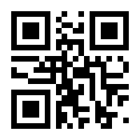 QR-Code zur Seite https://www.isbn.de/9783644020252