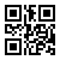 QR-Code zur Seite https://www.isbn.de/9783644400986