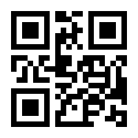 QR-Code zur Seite https://www.isbn.de/9783644401891