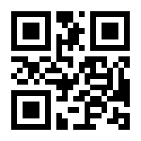 QR-Code zur Seite https://www.isbn.de/9783644403147