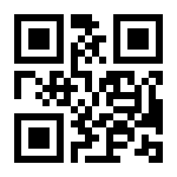 QR-Code zur Seite https://www.isbn.de/9783644458215