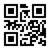 QR-Code zur Seite https://www.isbn.de/9783644458314