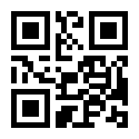 QR-Code zur Seite https://www.isbn.de/9783644506015