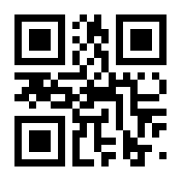 QR-Code zur Seite https://www.isbn.de/9783644558311