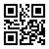 QR-Code zur Buchseite 9783644902015