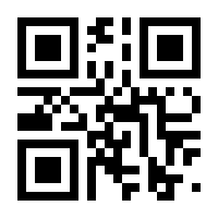 QR-Code zur Seite https://www.isbn.de/9783645201377