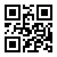 QR-Code zur Seite https://www.isbn.de/9783645202541