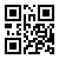 QR-Code zur Seite https://www.isbn.de/9783645204286