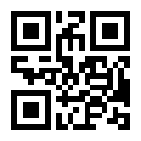 QR-Code zur Seite https://www.isbn.de/9783645220712