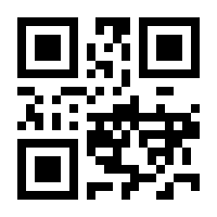 QR-Code zur Seite https://www.isbn.de/9783645250207