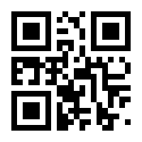 QR-Code zur Seite https://www.isbn.de/9783645270526