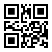 QR-Code zur Seite https://www.isbn.de/9783645603478