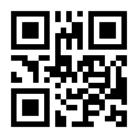 QR-Code zur Seite https://www.isbn.de/9783645603652