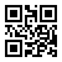 QR-Code zur Seite https://www.isbn.de/9783645604000
