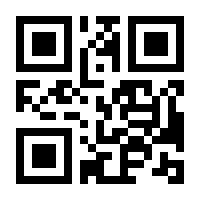 QR-Code zur Seite https://www.isbn.de/9783645650694