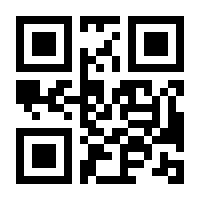 QR-Code zur Seite https://www.isbn.de/9783646600445