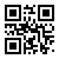 QR-Code zur Seite https://www.isbn.de/9783646710397